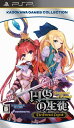【中古】円卓の生徒 The Eternal Legend (角川ゲームスコレクション) - PSP