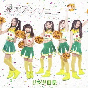 【中古】愛犬アンソニー [DVD]