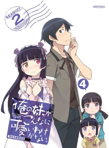 楽天Come to Store【中古】俺の妹がこんなに可愛いわけがない。 4（完全生産限定版） [Blu-ray]