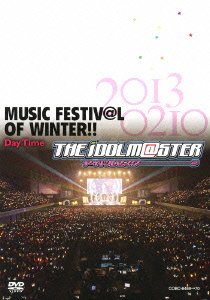 ご来店ありがとうございます。昭和・平成のCD、DVD、家電、音響機器など希少な商品も多数そろえています。レコード、楽器の取り扱いはございません。掲載していない商品もお探しいたします。映像商品にはタイトル最後に[DVD]、[Blu-ray]と表記しています。表記ないものはCDとなります。お気軽にメールにてお問い合わせください。THE IDOLM@STER MUSIC FESTIV@L OF WINTER!! Day Time (DVD2枚組)【メーカー名】日本コロムビア【メーカー型番】【ブランド名】コロムビアミュージックエンタテインメント【商品説明】THE IDOLM@STER MUSIC FESTIV@L OF WINTER!! Day Time (DVD2枚組)・中古品（ユーズド品）について商品画像はイメージです。中古という特性上、使用に影響ない程度の使用感・経年劣化（傷、汚れなど）がある場合がございます。商品のコンディション、付属品の有無については入荷の度異なります。また、中古品の特性上、ギフトには適しておりません。商品名に『初回』、『限定』、『〇〇付き』等の記載がございましても、特典・付属品・保証等は原則付属しておりません。付属品や消耗品に保証はございません。当店では初期不良に限り、商品到着から7日間は返品を受付けております。注文後の購入者様都合によるキャンセル・返品はお受けしていません。他モールでも併売している商品の為、完売の際は在庫確保できない場合がございます。ご注文からお届けまで1、ご注文⇒ご注文は24時間受け付けております。2、注文確認⇒ご注文後、当店から注文確認メールを送信します。3、在庫確認⇒新品、新古品：3-5日程度でお届け。※中古品は受注後に、再検品、メンテナンス等により、お届けまで3日-10日営業日程度とお考え下さい。米海外倉庫から取り寄せの商品については発送の場合は3週間程度かかる場合がございます。　※離島、北海道、九州、沖縄は遅れる場合がございます。予めご了承下さい。※配送業者、発送方法は選択できません。お電話でのお問合せは少人数で運営の為受け付けておりませんので、メールにてお問合せお願い致します。お客様都合によるご注文後のキャンセル・返品はお受けしておりませんのでご了承下さい。ご来店ありがとうございます。昭和・平成のCD、DVD、家電、音響機器など希少な商品も多数そろえています。レコード、楽器の取り扱いはございません。掲載していない商品もお探しいたします。映像商品にはタイトル最後に[DVD]、[Blu-ray]と表記しています。表記ないものはCDとなります。お気軽にメールにてお問い合わせください。