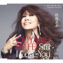 【中古】Still I Love You