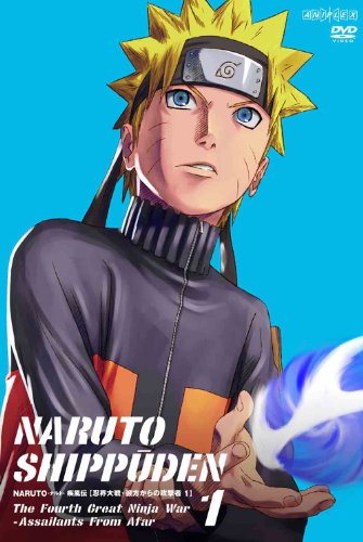 【中古】NARUTO-ナルト- 疾風伝 忍界大戦・彼方からの攻撃者 1 [DVD]