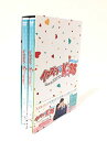 【中古】イタズラなKiss~Love in TOKYO <ディレクターズ・カット版> DVD-BOX2(4枚組※本編DISC3枚+特典DISC1枚)