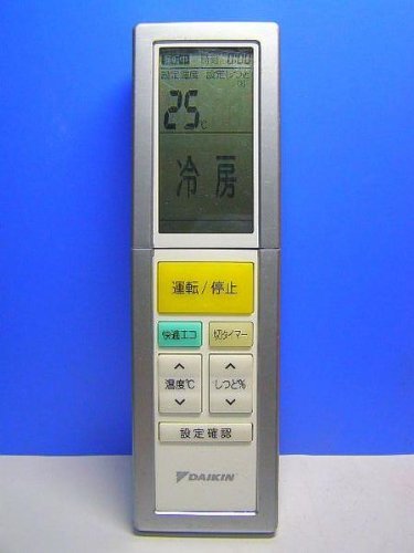 ご来店ありがとうございます。昭和・平成のCD、DVD、家電、音響機器など希少な商品も多数そろえています。レコード、楽器の取り扱いはございません。掲載していない商品もお探しいたします。映像商品にはタイトル最後に[DVD]、[Blu-ray]と表記しています。表記ないものはCDとなります。お気軽にメールにてお問い合わせください。ダイキン エアコンリモコン ARC456A13【メーカー名】ダイキン【メーカー型番】【ブランド名】ダイキン【商品説明】ダイキン エアコンリモコン ARC456A13・中古品（ユーズド品）について商品画像はイメージです。中古という特性上、使用に影響ない程度の使用感・経年劣化（傷、汚れなど）がある場合がございます。商品のコンディション、付属品の有無については入荷の度異なります。また、中古品の特性上、ギフトには適しておりません。商品名に『初回』、『限定』、『〇〇付き』等の記載がございましても、特典・付属品・保証等は原則付属しておりません。付属品や消耗品に保証はございません。当店では初期不良に限り、商品到着から7日間は返品を受付けております。注文後の購入者様都合によるキャンセル・返品はお受けしていません。他モールでも併売している商品の為、完売の際は在庫確保できない場合がございます。ご注文からお届けまで1、ご注文⇒ご注文は24時間受け付けております。2、注文確認⇒ご注文後、当店から注文確認メールを送信します。3、在庫確認⇒新品、新古品：3-5日程度でお届け。※中古品は受注後に、再検品、メンテナンス等により、お届けまで3日-10日営業日程度とお考え下さい。米海外倉庫から取り寄せの商品については発送の場合は3週間程度かかる場合がございます。　※離島、北海道、九州、沖縄は遅れる場合がございます。予めご了承下さい。※配送業者、発送方法は選択できません。お電話でのお問合せは少人数で運営の為受け付けておりませんので、メールにてお問合せお願い致します。お客様都合によるご注文後のキャンセル・返品はお受けしておりませんのでご了承下さい。