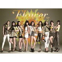 【中古】太陽と向日葵(初回生産限定盤)(DVD付)