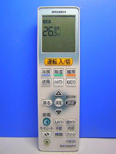 【中古】三菱 エアコンリモコン VS122