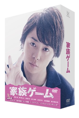 By Title: Na Line - 【中古】家族ゲーム DVD-BOX