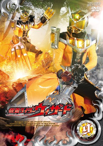【中古】仮面ライダーウィザードVOL.9 [DVD]