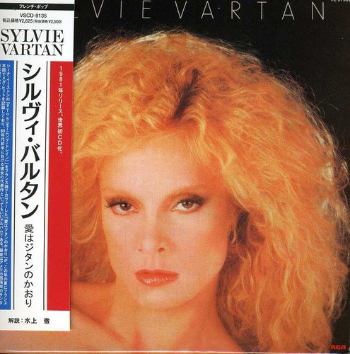 【中古】愛はジタンのかおり(紙ジャケット・生産数限定)