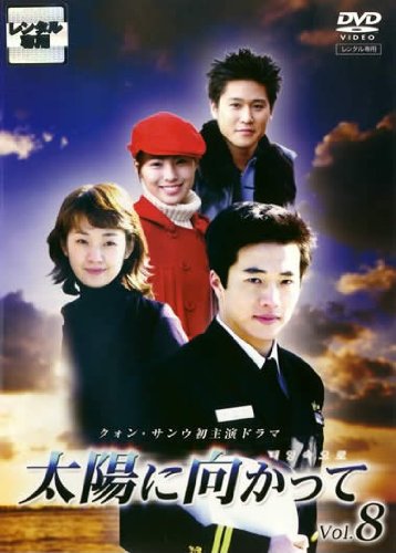 ����š����ۤ˸����ä� 8(��15�� ��16��) [��󥿥����]