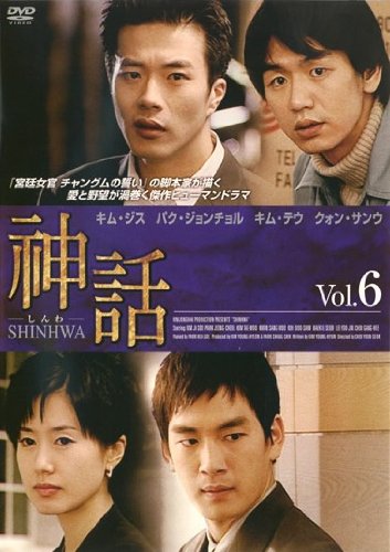 ����šۿ��� Vol.6(��11�� ��12��)�ڻ����ǡ� [��󥿥����]