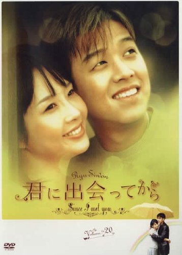 ご来店ありがとうございます。昭和・平成のCD、DVD、家電、音響機器など希少な商品も多数そろえています。レコード、楽器の取り扱いはございません。掲載していない商品もお探しいたします。映像商品にはタイトル最後に[DVD]、[Blu-ray]と表記しています。表記ないものはCDとなります。お気軽にメールにてお問い合わせください。君に出会ってから 20(第39話 第40話) [レンタル落ち]【メーカー名】【メーカー型番】【ブランド名】【商品説明】君に出会ってから 20(第39話 第40話) [レンタル落ち]・中古品（ユーズド品）について商品画像はイメージです。中古という特性上、使用に影響ない程度の使用感・経年劣化（傷、汚れなど）がある場合がございます。商品のコンディション、付属品の有無については入荷の度異なります。また、中古品の特性上、ギフトには適しておりません。商品名に『初回』、『限定』、『〇〇付き』等の記載がございましても、特典・付属品・保証等は原則付属しておりません。付属品や消耗品に保証はございません。当店では初期不良に限り、商品到着から7日間は返品を受付けております。注文後の購入者様都合によるキャンセル・返品はお受けしていません。他モールでも併売している商品の為、完売の際は在庫確保できない場合がございます。ご注文からお届けまで1、ご注文⇒ご注文は24時間受け付けております。2、注文確認⇒ご注文後、当店から注文確認メールを送信します。3、在庫確認⇒新品、新古品：3-5日程度でお届け。※中古品は受注後に、再検品、メンテナンス等により、お届けまで3日-10日営業日程度とお考え下さい。米海外倉庫から取り寄せの商品については発送の場合は3週間程度かかる場合がございます。　※離島、北海道、九州、沖縄は遅れる場合がございます。予めご了承下さい。※配送業者、発送方法は選択できません。お電話でのお問合せは少人数で運営の為受け付けておりませんので、メールにてお問合せお願い致します。お客様都合によるご注文後のキャンセル・返品はお受けしておりませんのでご了承下さい。ご来店ありがとうございます。昭和・平成のCD、DVD、家電、音響機器など希少な商品も多数そろえています。レコード、楽器の取り扱いはございません。掲載していない商品もお探しいたします。映像商品にはタイトル最後に[DVD]、[Blu-ray]と表記しています。表記ないものはCDとなります。お気軽にメールにてお問い合わせください。