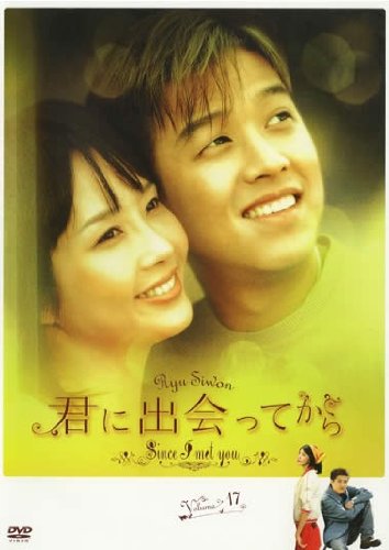 ご来店ありがとうございます。昭和・平成のCD、DVD、家電、音響機器など希少な商品も多数そろえています。レコード、楽器の取り扱いはございません。掲載していない商品もお探しいたします。映像商品にはタイトル最後に[DVD]、[Blu-ray]と表記しています。表記ないものはCDとなります。お気軽にメールにてお問い合わせください。君に出会ってから 17(第33話 第34話) [レンタル落ち]【メーカー名】【メーカー型番】【ブランド名】【商品説明】君に出会ってから 17(第33話 第34話) [レンタル落ち]・中古品（ユーズド品）について商品画像はイメージです。中古という特性上、使用に影響ない程度の使用感・経年劣化（傷、汚れなど）がある場合がございます。商品のコンディション、付属品の有無については入荷の度異なります。また、中古品の特性上、ギフトには適しておりません。商品名に『初回』、『限定』、『〇〇付き』等の記載がございましても、特典・付属品・保証等は原則付属しておりません。付属品や消耗品に保証はございません。当店では初期不良に限り、商品到着から7日間は返品を受付けております。注文後の購入者様都合によるキャンセル・返品はお受けしていません。他モールでも併売している商品の為、完売の際は在庫確保できない場合がございます。ご注文からお届けまで1、ご注文⇒ご注文は24時間受け付けております。2、注文確認⇒ご注文後、当店から注文確認メールを送信します。3、在庫確認⇒新品、新古品：3-5日程度でお届け。※中古品は受注後に、再検品、メンテナンス等により、お届けまで3日-10日営業日程度とお考え下さい。米海外倉庫から取り寄せの商品については発送の場合は3週間程度かかる場合がございます。　※離島、北海道、九州、沖縄は遅れる場合がございます。予めご了承下さい。※配送業者、発送方法は選択できません。お電話でのお問合せは少人数で運営の為受け付けておりませんので、メールにてお問合せお願い致します。お客様都合によるご注文後のキャンセル・返品はお受けしておりませんのでご了承下さい。