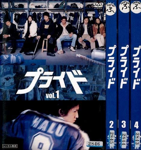 楽天市場】プライドdvd（CD・DVD）の通販