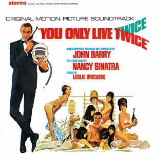 【中古】007は二度死ぬ オリジナル・サウンドトラック