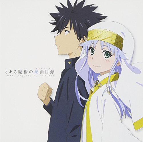 【中古】とある魔術の楽曲目録(通常盤)