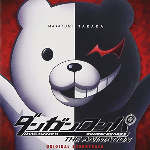 By Title: Ma Line - 【中古】「ダンガンロンパ THE ANIMATION」オリジナルサウンドトラック 音楽:高田雅史
