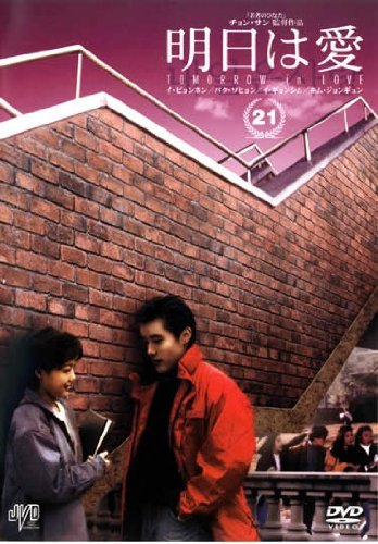 ご来店ありがとうございます。昭和・平成のCD、DVD、家電、音響機器など希少な商品も多数そろえています。レコード、楽器の取り扱いはございません。掲載していない商品もお探しいたします。映像商品にはタイトル最後に[DVD]、[Blu-ray]と...