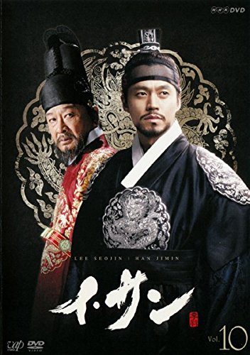 ご来店ありがとうございます。昭和・平成のCD、DVD、家電、音響機器など希少な商品も多数そろえています。レコード、楽器の取り扱いはございません。掲載していない商品もお探しいたします。映像商品にはタイトル最後に[DVD]、[Blu-ray]と表記しています。表記ないものはCDとなります。お気軽にメールにてお問い合わせください。イ・サン Vol.10 [レンタル落ち]【メーカー名】【メーカー型番】【ブランド名】【商品説明】イ・サン Vol.10 [レンタル落ち]・中古品（ユーズド品）について商品画像はイメージです。中古という特性上、使用に影響ない程度の使用感・経年劣化（傷、汚れなど）がある場合がございます。商品のコンディション、付属品の有無については入荷の度異なります。また、中古品の特性上、ギフトには適しておりません。商品名に『初回』、『限定』、『〇〇付き』等の記載がございましても、特典・付属品・保証等は原則付属しておりません。付属品や消耗品に保証はございません。当店では初期不良に限り、商品到着から7日間は返品を受付けております。注文後の購入者様都合によるキャンセル・返品はお受けしていません。他モールでも併売している商品の為、完売の際は在庫確保できない場合がございます。ご注文からお届けまで1、ご注文⇒ご注文は24時間受け付けております。2、注文確認⇒ご注文後、当店から注文確認メールを送信します。3、在庫確認⇒新品、新古品：3-5日程度でお届け。※中古品は受注後に、再検品、メンテナンス等により、お届けまで3日-10日営業日程度とお考え下さい。米海外倉庫から取り寄せの商品については発送の場合は3週間程度かかる場合がございます。　※離島、北海道、九州、沖縄は遅れる場合がございます。予めご了承下さい。※配送業者、発送方法は選択できません。お電話でのお問合せは少人数で運営の為受け付けておりませんので、メールにてお問合せお願い致します。お客様都合によるご注文後のキャンセル・返品はお受けしておりませんのでご了承下さい。