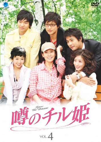 ご来店ありがとうございます。昭和・平成のCD、DVD、家電、音響機器など希少な商品も多数そろえています。レコード、楽器の取り扱いはございません。掲載していない商品もお探しいたします。映像商品にはタイトル最後に[DVD]、[Blu-ray]と表記しています。表記ないものはCDとなります。お気軽にメールにてお問い合わせください。噂のチル姫 VOL.4 [レンタル落ち]【メーカー名】【メーカー型番】【ブランド名】【商品説明】噂のチル姫 VOL.4 [レンタル落ち]・中古品（ユーズド品）について商品画像はイメージです。中古という特性上、使用に影響ない程度の使用感・経年劣化（傷、汚れなど）がある場合がございます。商品のコンディション、付属品の有無については入荷の度異なります。また、中古品の特性上、ギフトには適しておりません。商品名に『初回』、『限定』、『〇〇付き』等の記載がございましても、特典・付属品・保証等は原則付属しておりません。付属品や消耗品に保証はございません。当店では初期不良に限り、商品到着から7日間は返品を受付けております。注文後の購入者様都合によるキャンセル・返品はお受けしていません。他モールでも併売している商品の為、完売の際は在庫確保できない場合がございます。ご注文からお届けまで1、ご注文⇒ご注文は24時間受け付けております。2、注文確認⇒ご注文後、当店から注文確認メールを送信します。3、在庫確認⇒新品、新古品：3-5日程度でお届け。※中古品は受注後に、再検品、メンテナンス等により、お届けまで3日-10日営業日程度とお考え下さい。米海外倉庫から取り寄せの商品については発送の場合は3週間程度かかる場合がございます。　※離島、北海道、九州、沖縄は遅れる場合がございます。予めご了承下さい。※配送業者、発送方法は選択できません。お電話でのお問合せは少人数で運営の為受け付けておりませんので、メールにてお問合せお願い致します。お客様都合によるご注文後のキャンセル・返品はお受けしておりませんのでご了承下さい。ご来店ありがとうございます。昭和・平成のCD、DVD、家電、音響機器など希少な商品も多数そろえています。レコード、楽器の取り扱いはございません。掲載していない商品もお探しいたします。映像商品にはタイトル最後に[DVD]、[Blu-ray]と表記しています。表記ないものはCDとなります。お気軽にメールにてお問い合わせください。