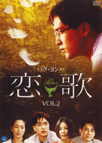 š -  - Vol.2 [󥿥]