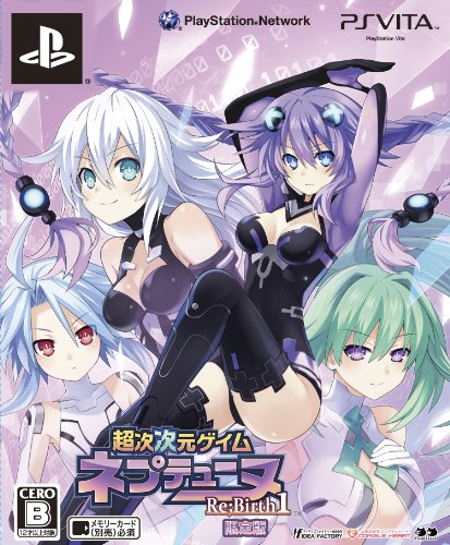By Title: Ka Line - 【中古】超次次元ゲイム ネプテューヌRe;Birth1 (限定版) - PS Vita