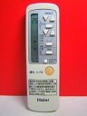 【中古】Haier エアコンリモコン 0010403767