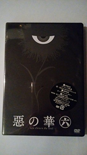 【中古】『惡の華』DVD 第六巻