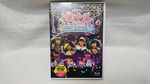【中古】Milky Holmes Live Tour 2013 ~おいでスペクタクル!~ [Blu-ray]