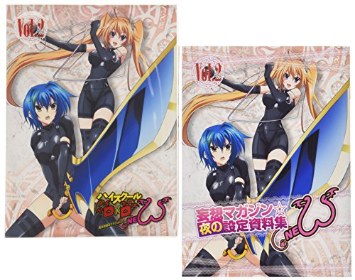 【中古】ハイスクールD×D NEW Vol.2 [Blu-ray]