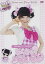【中古】りなんなんファーストDVD なんなん?りなんなん 7,980円