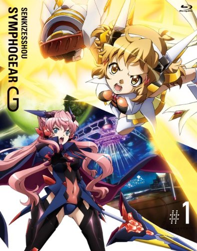 【中古】戦姫絶唱シンフォギアG 1(期間限定版) [Blu-ray]