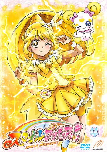 【中古】スマイルプリキュア! 4 [レンタル落ち]
