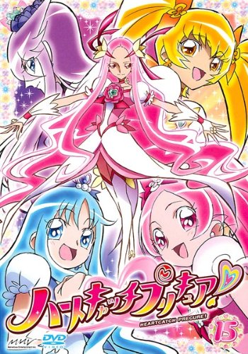 【中古】ハートキャッチプリキュア! 15 [レンタル落ち]