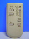 【中古】ビーバー エアコンリモコン RKN502A300