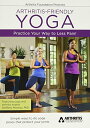 【中古】Arthritis-Friendly Yoga presented by the Arthritis Foundation