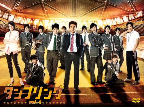 【中古】舞台 タンブリングvol.4 [DVD]