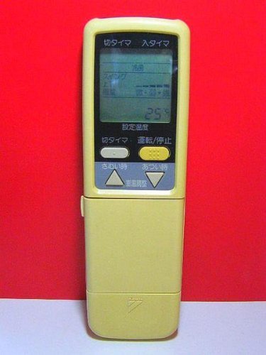 【中古】ダイキン エアコンリモコン ARC408A5