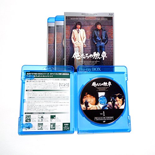 【中古】名作ドラマBDシリーズ 俺たちの勲章 Blu-ray-BOX(3枚組 全19話収録) 【中古】名作ドラマBDシリーズ 俺たちの勲章 Blu-ray-BOX(3枚組 全19話収録)