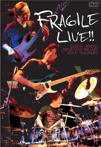 【中古】FRAGILE 矢堀孝一×水野正敏×菅沼孝三 LIVE!! [DVD]