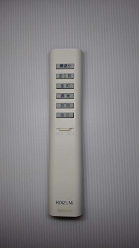 【中古】コイズミ 照明用リモコン KRU-MRH-7C