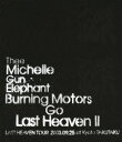 【中古】BURNING MOTORS GO LAST HEAVEN II LAST HEAVEN TOUR 2003.9.25 at KYOTO TAKUTAK...