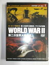 【中古】第二次世界大戦全史 ヨーロッパ戦線編