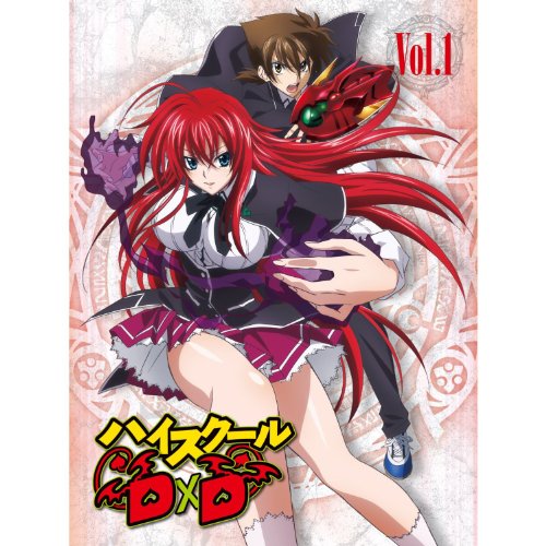 【中古】ハイスクールD×D 全6巻セット [マーケットプレイス DVDセット]