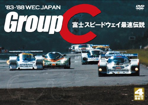 š83~88 WEC JAPAN / GroupC ٻΥԡɥ® ̾ [DVD]