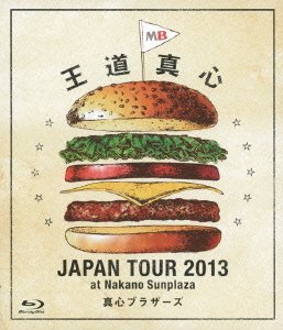 乐天商城 - 【中古】王道真心 ジャパン・ツアー2013(Blu-ray Disc)