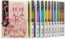 【中古】あんどーなつ 江戸和菓子職人物語 コミック 全20巻完結セット (ビッグコミックス)