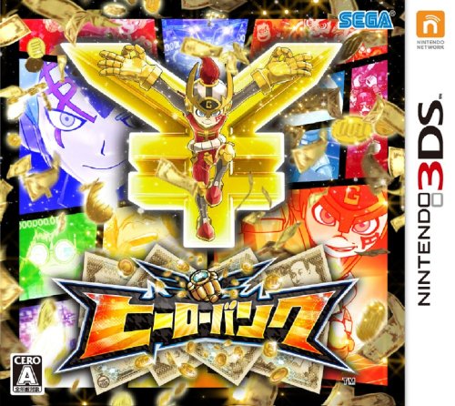 【中古】ヒーローバンク - 3DS 【中古】ヒーローバンク - 3DS