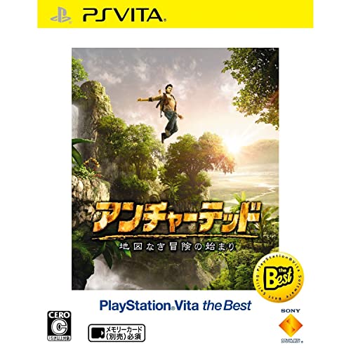 2025年最新】ps vita アンチャーテッド 中古の人気アイテム