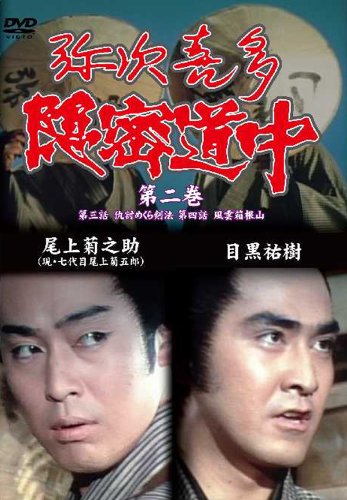 šＡ¿̩ƻ  3áֵƤ᤯ˡס4áȢ [DVD]